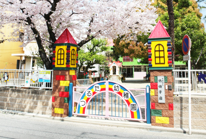 幼稚園の門